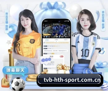 华体会的核心发展理念与愿景 - 体育资讯内容服务
